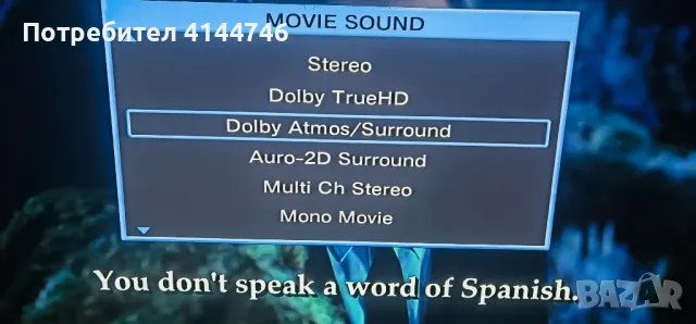 Като НОВ Denon X4100W Dolby Atmos/Auro 3D Receiver/Ресивър, снимка 15 - Ресийвъри, усилватели, смесителни пултове - 50351546