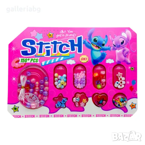 Детски комплект с мъниста на Стич (Stitch), снимка 2 - Други - 49114900