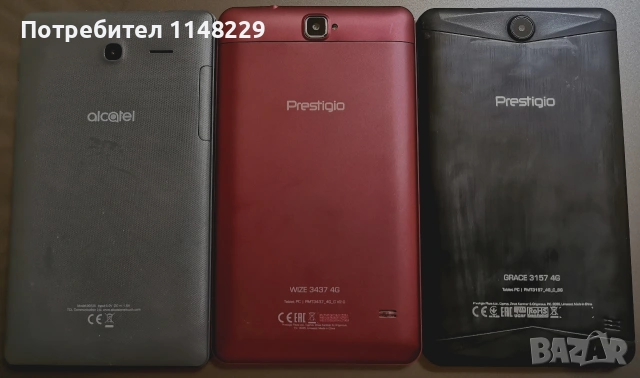 ТРИ БРОЯ ТАБЛЕТИ, снимка 2 - Таблети - 53231636