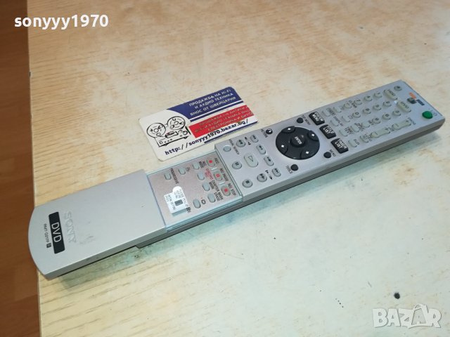 sony RMT-D217P hdd/dvd remote-внос swiss 3001241617, снимка 1 - Дистанционни - 44048472