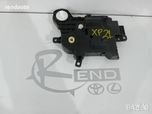 063800-9100 Моторче клапа парно климатик toyota yaris cross 1.5 hybrid 2019-2024