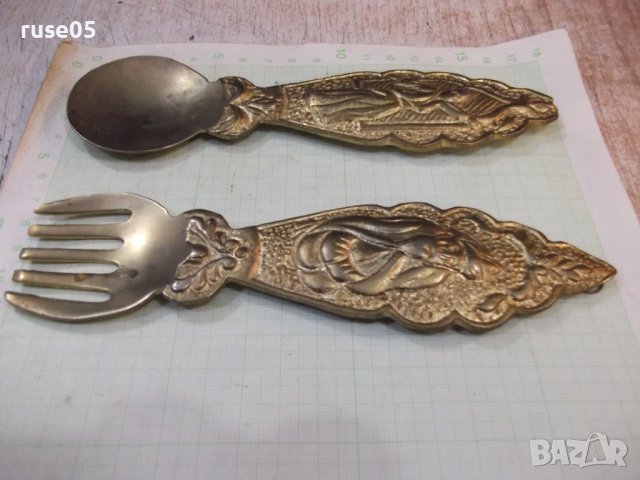 Комплект лъжица и вилица от бронз с релефни фигури, снимка 5 - Други ценни предмети - 43009365