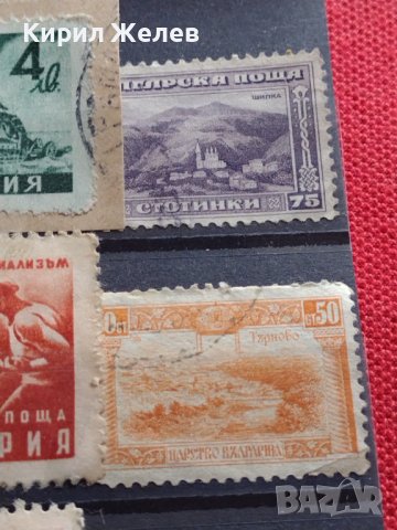 Пощенски марки от соца Цар Борис, паметник на спасителя редки за КОЛЕКЦИЯ 37297, снимка 8 - Филателия - 40343675