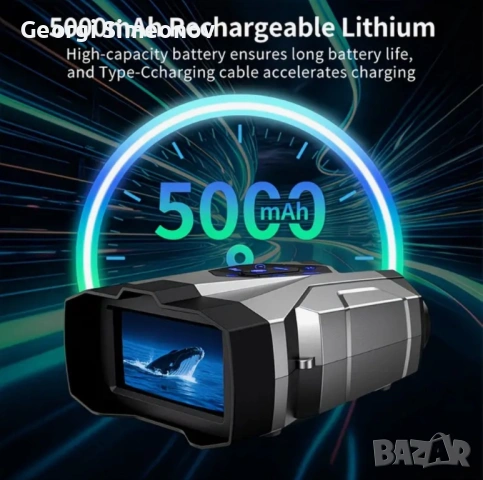 Бинокъл за нощно виждане, снимка 4 - Друга електроника - 53478284