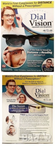 Универсални регулируеми диоптрични очила