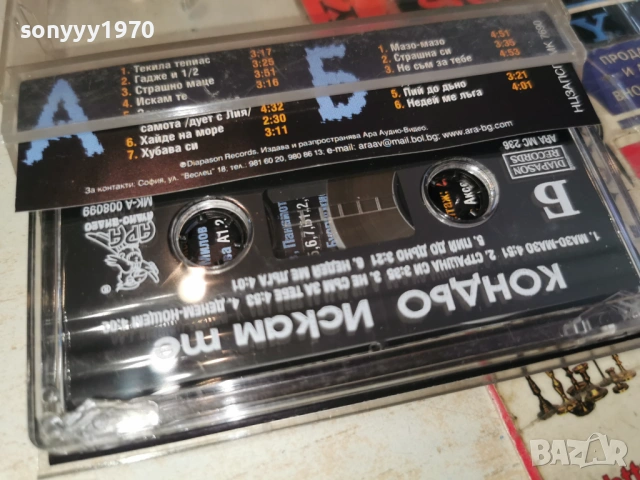 КОНДЬО-ОРИГИНАЛНА КАСЕТА 1002261210, снимка 5 - Аудио касети - 53425607