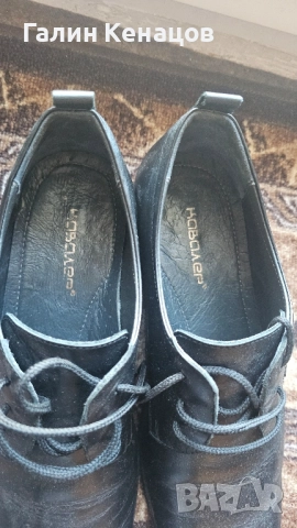 Мъжки обувки