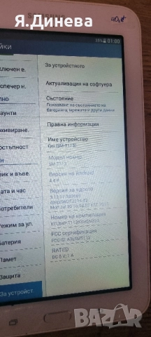 Таблет Samsung Galaxy SM-T113, снимка 4 - Таблети - 52549248