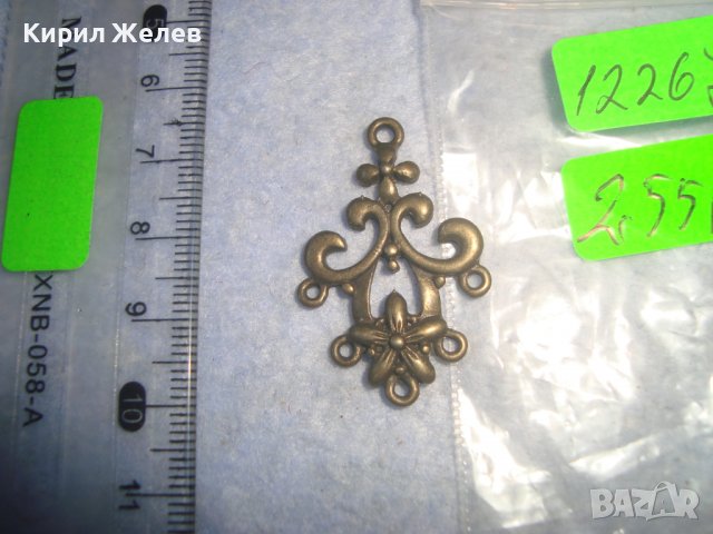 МЕСИНГОВА АЖУРНА АРТ БАРОКОВА ВИСУЛКА МЕДАЛЬОНЧЕ 12267, снимка 4 - Колиета, медальони, синджири - 36982991