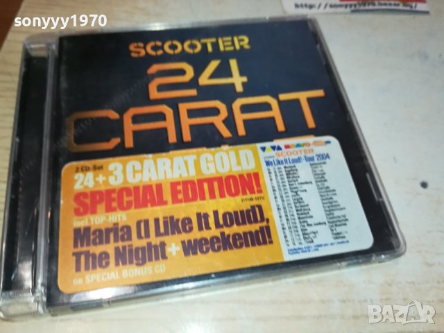 SCOOTER CD MADE IN GERMANY 2111231148, снимка 6 - CD дискове - 43085773