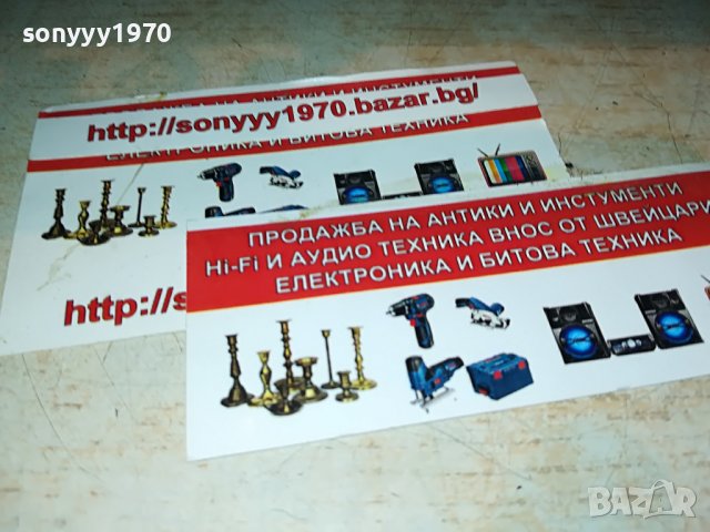 dual made in germany-hifi tuner 1107221715, снимка 7 - Ресийвъри, усилватели, смесителни пултове - 37357196