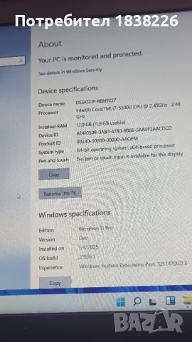 Лаптоп Леново W550s, снимка 3 - Лаптопи за работа - 48544312
