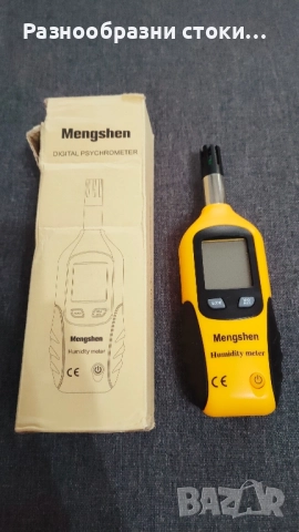 Дигитален Психрометър/Влагомер Mengshen