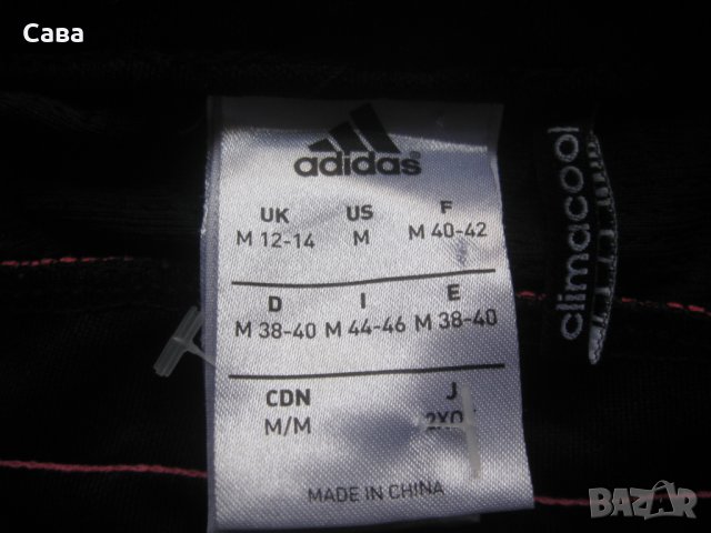 Спортно долнище ADIDAS  дамско,М-Л