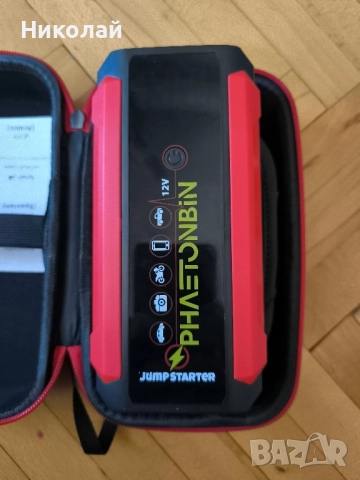 стартерна батерия 🔋