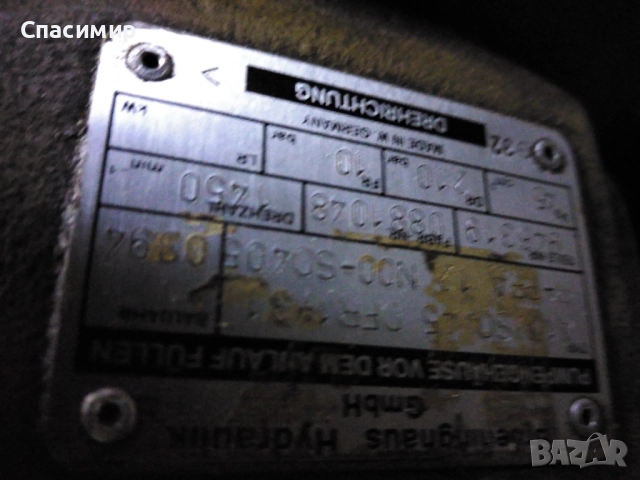 Ел двигател с хидравлична помпа , снимка 5 - Електродвигатели - 52814544