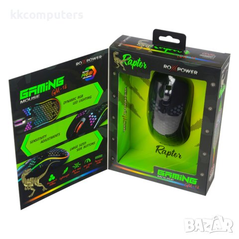 Гейминг мишка ROXPOWER RAPTOR GM-18, снимка 3 - Клавиатури и мишки - 43820296