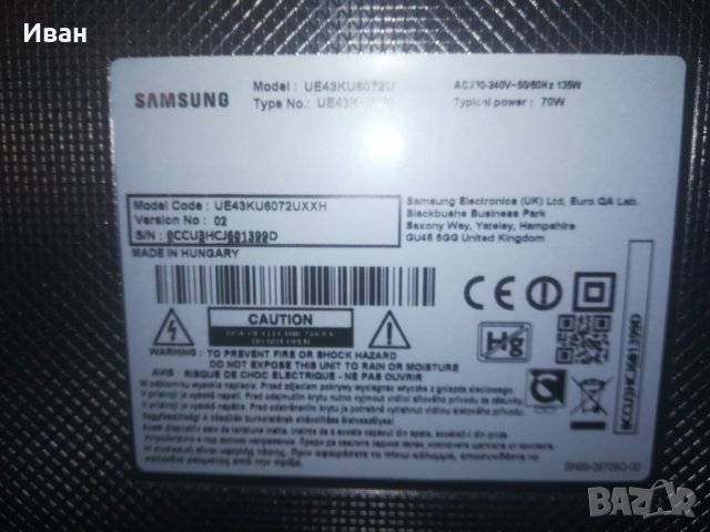 Марков смарт ТВ САМСУНГ UE43KU6072U, работещ, с леко пукнат дисплей 95.00 лв., снимка 2 - Телевизори - 40767799