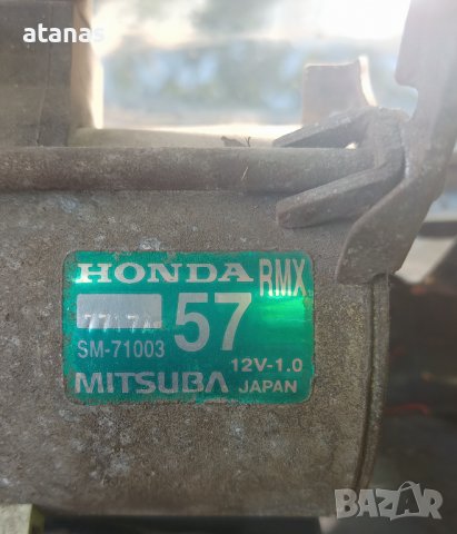 Стартер за Хонда Сивик Хибрид 8 , снимка 1 - Части - 37559679