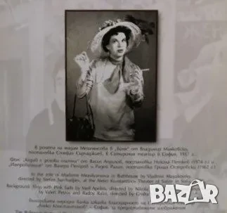 Брошури за монети БНБ , снимка 15 - Нумизматика и бонистика - 51415333