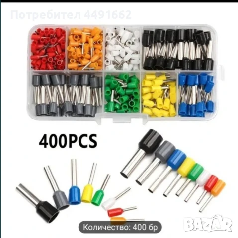 Кабелни обувки/конектори за кримпване, снимка 2 - Друга електроника - 50529964