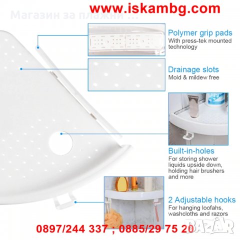 ЪГЛОВА ЕТАЖЕРКА ЗА БАНЯ SNAP UP, снимка 15 - Други стоки за дома - 26730301