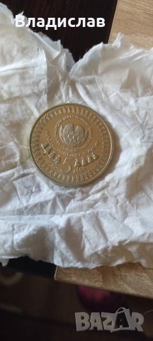 Юбилейни монети , снимка 4 - Нумизматика и бонистика - 53524317