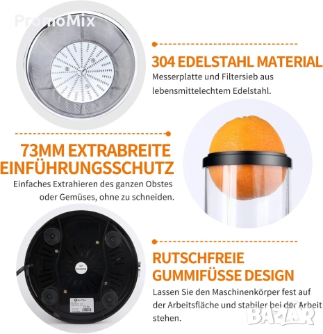 Сокоизстисквачка Scheffler JR1 PJE1000 1000W Сок от плодове зеленчуци, снимка 9 - Сокоизстисквачки и цитрус преси - 51906269