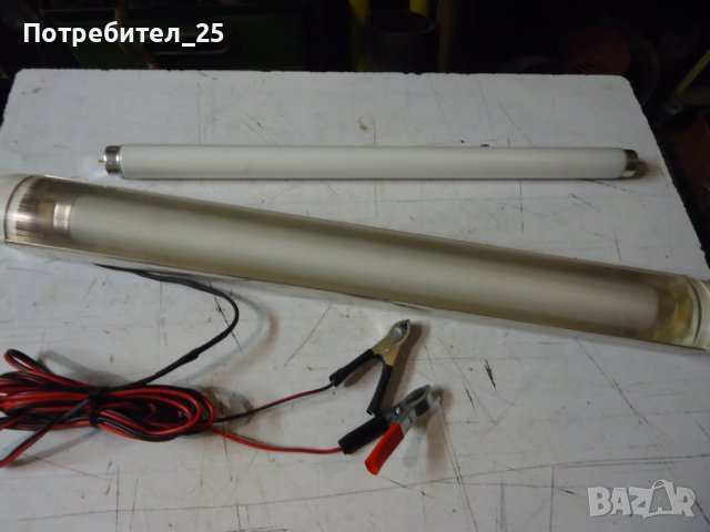 Лампа 12 волта, снимка 5 - Други - 38431364