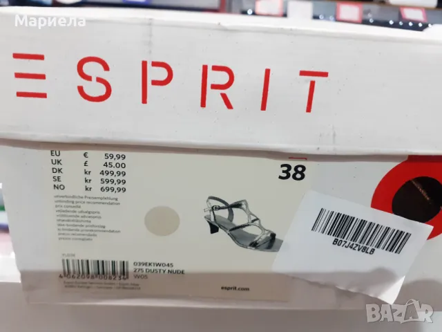 Последна бройка дамски сандали Esprit цвят шампанско розово , Нови дамски сандали 38 номер, снимка 11 - Сандали - 47854406