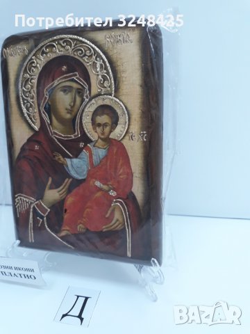 Икона на платно А5 на Пресвета Майка Богородица Закрилница - ръчна изработка . Модел Д., снимка 8 - Икони - 37797123