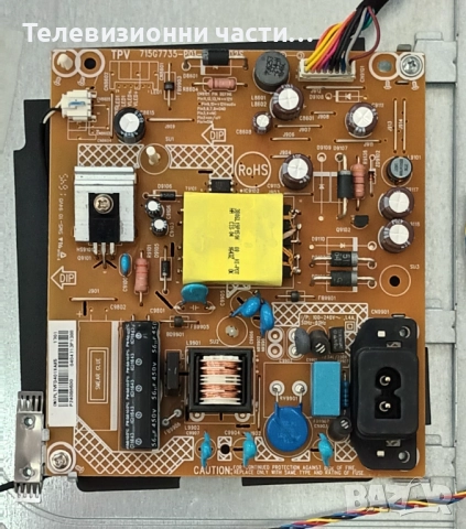 Philips 24PHS4031/12 с дефектен борд TPM236WH2-WHBN00.K HV236WHB-N00/TPV 715G7735-P01-000-002S, снимка 6 - Части и Платки - 52547718