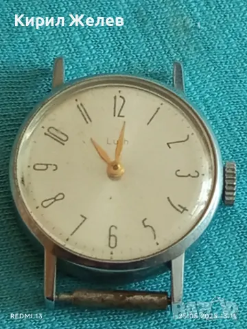 Стар механичен часовник дамски Лъч СССР 15 камъка за ремонт части КОЛЕКЦИЯ 48042, снимка 4 - Антикварни и старинни предмети - 50419544