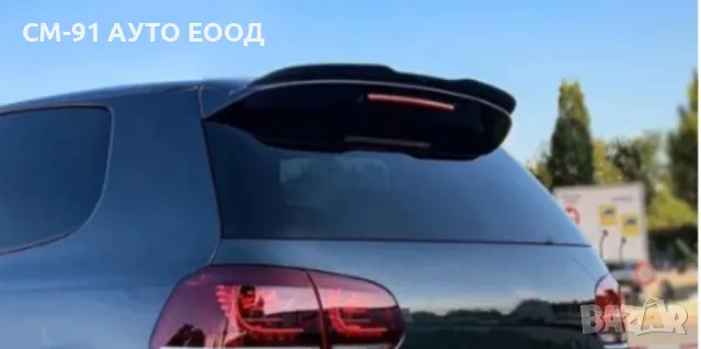 Лип спойлер Батман голф 4-5-6-7 БМВ Ауди , снимка 4 - Аксесоари и консумативи - 49664971