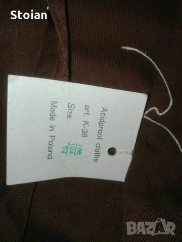 Работно облекло, снимка 7 - Други - 28206362