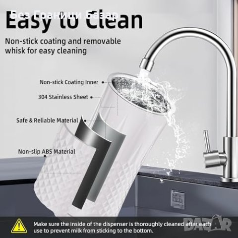 Нов 4 в 1 Електрически Пенител за мляко - Гореща Студена Пяна, Тиха Работа, снимка 4 - Други стоки за дома - 43513114