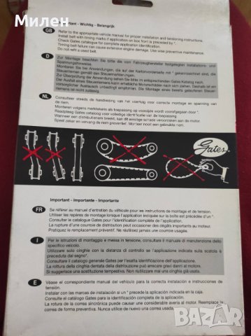 Ангренажен ремък GATES 5062 за CITROEN/FIAT/PEUGEOT/TALBOT, снимка 2 - Части - 40536695