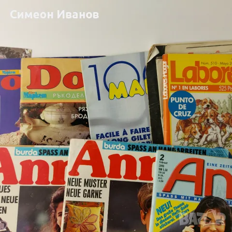 Лот стари списания за бродерия плетиво и ръкоделие В0133, снимка 3 - Списания и комикси - 48694109