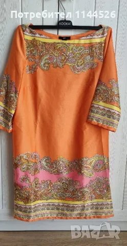 Оранжева рокля H&M, XS/S