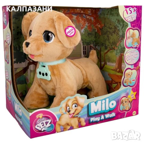 Интерактивно куче Мило 81314, снимка 2 - Плюшени играчки - 43288168
