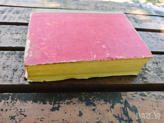 Продавам книга " Единен сборник рецепти за заведенията за обществено хранене " . От 1981 г, снимка 7 - Специализирана литература - 51308974