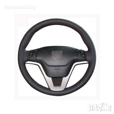 Калъф за волан шиещ за Honda CR-V (2007-2011)