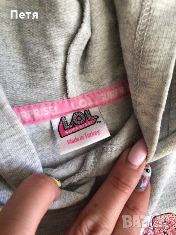 LOL Суичър за момиче, снимка 2 - Детски Блузи и туники - 32815367