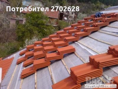 Ремонт на Покриви , снимка 9 - Ремонти на къщи - 29075995