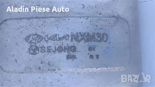 Kia Sportage задно гърне 2016 2017 2018 2019 2020 2021г , снимка 2 - Аксесоари и консумативи - 50427963