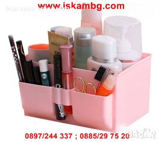 Пластмасов настолен органайзер