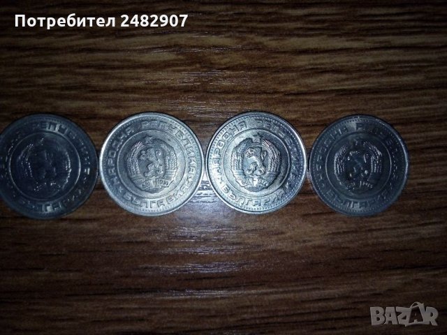 4 бр. монети от 50 стотинки 1990, снимка 2 - Нумизматика и бонистика - 33659006