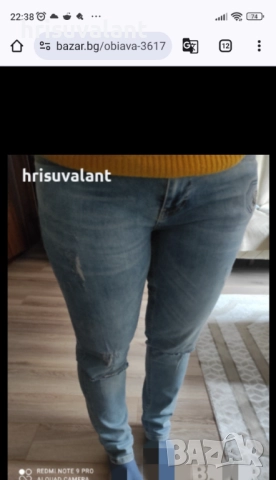 Дънки висока талия и др, снимка 14 - Дънки - 30445241