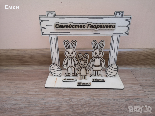 поставка за яйце,кошнички ,декорация за Великден, снимка 3 - Декорация за дома - 44852418