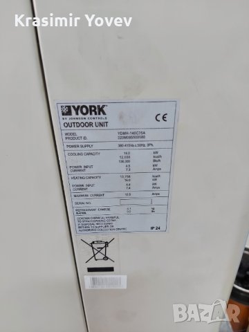 климатик YORK 5 таванни тела, снимка 4 - Индустриална техника - 35065482